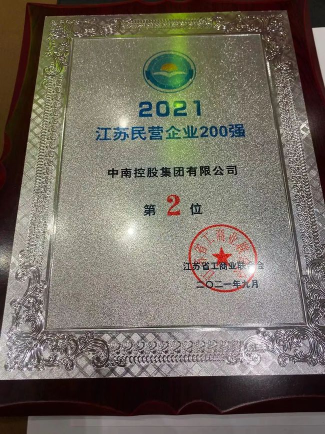 喜報(bào)！海門這家企業(yè)火了……