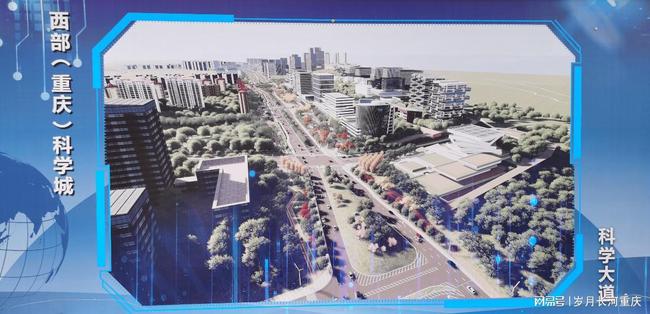西部（重慶）科學城在建工程2021年重慶科學城建設大年！