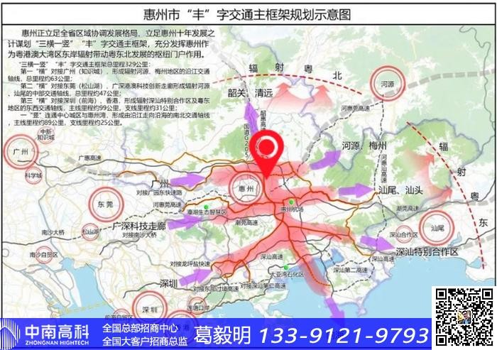 廣東惠州惠城區(qū)小金口丙類廠房中南高科價格可談