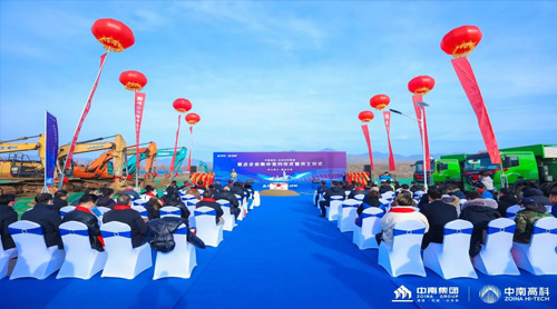 中南高科·北京農(nóng)科智城重點企業(yè)簽約暨開工儀式圓滿舉辦！