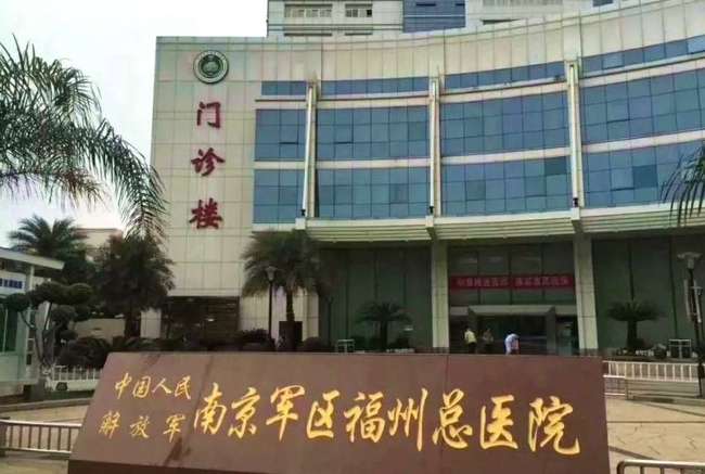 福建十大醫(yī)院：省立醫(yī)院第3泉州頭部醫(yī)院第7漳州龍巖入圍！
