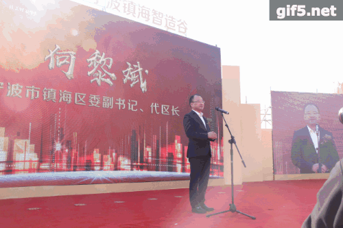 重磅！中南高科·寧波鎮(zhèn)海智造谷奠基儀式昨日啟幕！