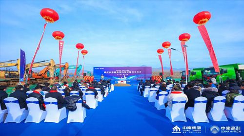 中南高科·北京農(nóng)科智城重點(diǎn)企業(yè)簽約暨開工儀式圓滿舉辦