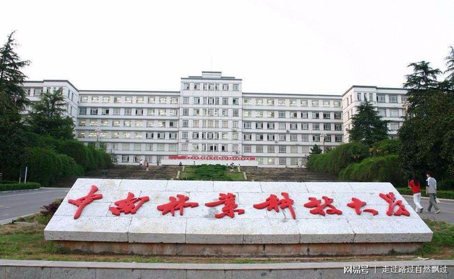 南京郵電大學(xué)的實(shí)力要比中南林業(yè)科技大學(xué)強(qiáng)一些