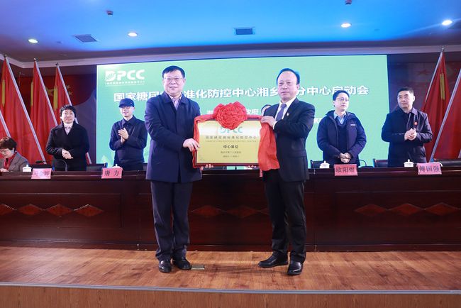 全國第二家DPCC縣級(jí)中心落戶湘鄉(xiāng)
