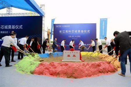 武漢首個(gè)M0項(xiàng)目武湖“長(zhǎng)江高科芯城”盛大奠基