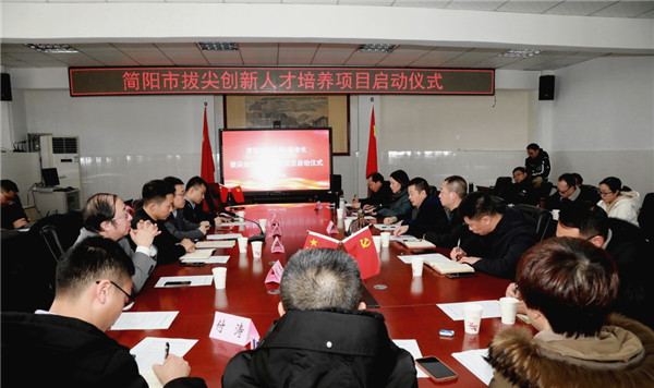 簡陽市教育局?jǐn)y手愛培優(yōu)共建高質(zhì)量拔尖創(chuàng)新人才培養(yǎng)平臺