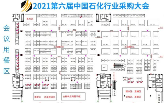總投資約37億元國家級(jí)煤炭儲(chǔ)備基地項(xiàng)目開工
