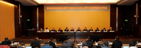 壓縮空氣蓄能技術(shù)將成為電力市場新熱點市場規(guī)模達(dá)數(shù)千億元