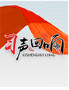 11月15日起晉州市恢復(fù)正常生產(chǎn)生活秩序
