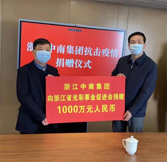中南集團入選“2021中國民營企業(yè)社會責任100強”