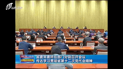 重磅！山西3名蕞年輕省委常委分工揭曉：省委宣傳部長大同、太原市委書記