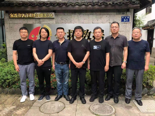黃驊市人民政府常務(wù)副市長(zhǎng)王友海等領(lǐng)導(dǎo)蒞臨全拓?cái)?shù)據(jù) 共商黃驊數(shù)字經(jīng)濟(jì)發(fā)展新模式