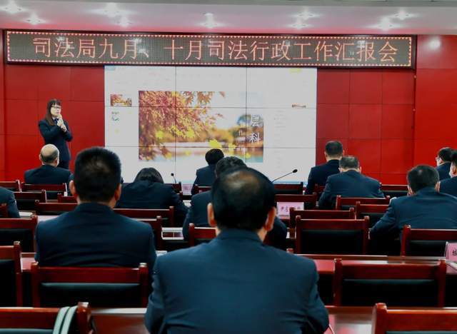 擂響戰(zhàn)鼓奮起趕超——靈寶市司法局召開9-10月份工作匯報(bào)點(diǎn)評會