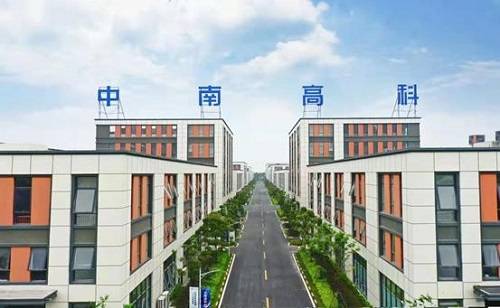 逐浪潮頭 肩負(fù)使命：中南高科助力產(chǎn)業(yè)升級 構(gòu)建浙江制造新優(yōu)勢
