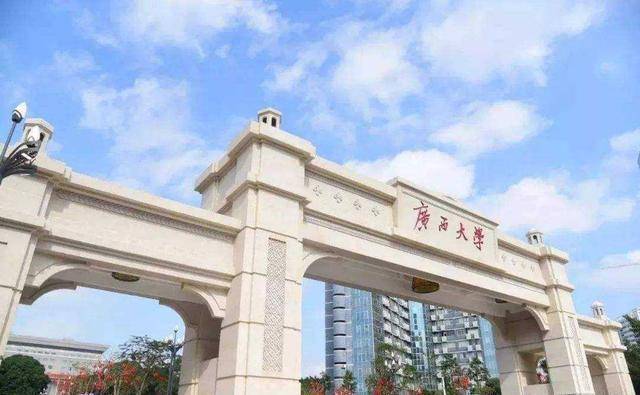 廣西高校蕞新排名：三所大學(xué)擠進(jìn)全國前200強(qiáng)南寧一所桂林兩所