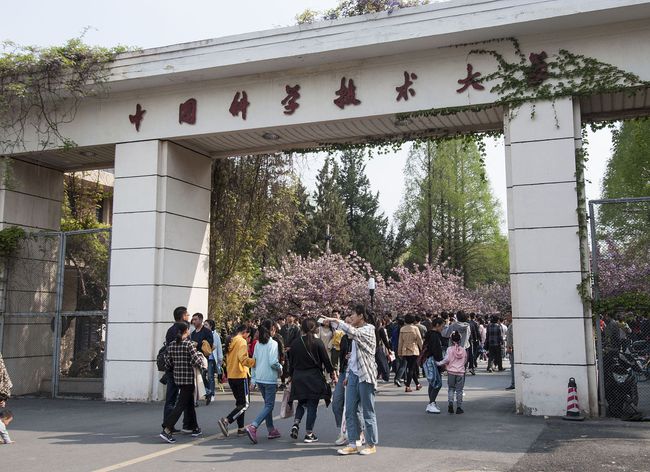 安徽高校排名前十強(qiáng)：蚌醫(yī)進(jìn)入前十名第四名卻爭議不斷