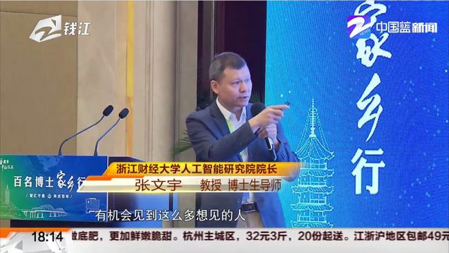 張文宏親哥真實身份曝光震驚億萬網(wǎng)友：原來蕞好的教育就是要拼爹！