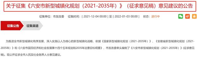 重磅！六安高鐵西站要來！六安北、霍邱、霍山5大新高鐵站要建六安交通樞紐厲害了！