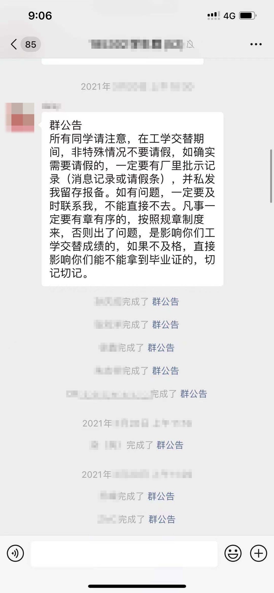 鹽城技師學院強迫學生“實習”涉嫌賺取“人頭費” 江蘇省人社廳回應(yīng)：已派出工作組赴當?shù)卣{(diào)查