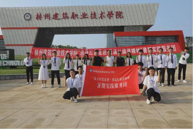 重要通知！河南特色高職院?！种萁ㄖ殬I(yè)技術(shù)學(xué)院普通專科征集志愿了！
