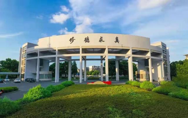 紹興文理學院2021年浙江省各專業(yè)錄取分數(shù)和位次情況