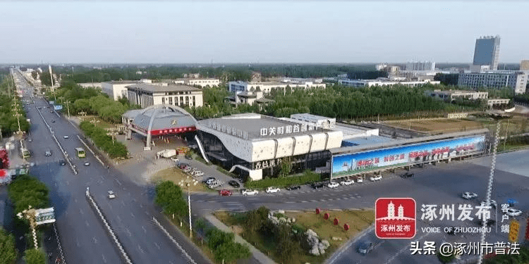 高端布局！涿州市獲保定市級(jí)表彰城市建設(shè)不斷綻放“新顏值”