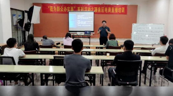范樂濤老師為潁泉區(qū)“我為群眾辦實事”系列活動授課