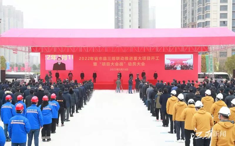 省市縣三級重大項目協(xié)同聯動開工！南昌市項目總投資692億元