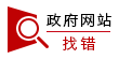 中南高科惠山智造產(chǎn)業(yè)園二期項(xiàng)目