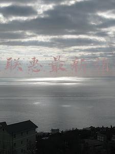 2022年云聯(lián)惠蕞新消息(600個(gè)！山東省政府下達(dá)2022年省重大項(xiàng)目名單)