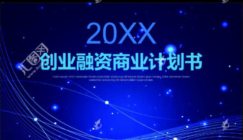 固原代寫可行性報告 中南高科濱海智造產(chǎn)業(yè)園項(xiàng)目一期