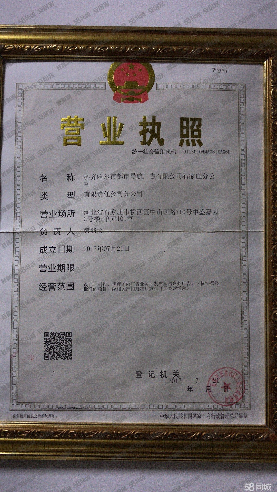 出租)（都市D835）中南高科產(chǎn)業(yè)園廠房出租出售