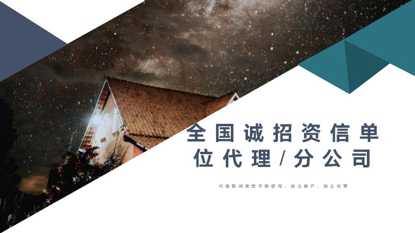 橫縣多專業(yè)工程咨詢資信分公司全國加盟合伙分公司2022已更新（今日推薦）