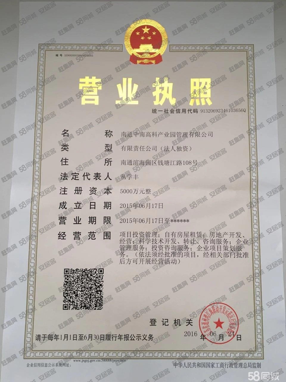 出租)萬達旁標(biāo)準(zhǔn)廠房現(xiàn)房出租價格好談