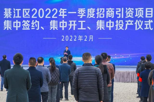 142.2億元！綦江25個(gè)項(xiàng)目集中開(kāi)工，將建千億工業(yè)強(qiáng)區(qū)，包含中南高科重慶綦江智能制造產(chǎn)業(yè)園項(xiàng)目