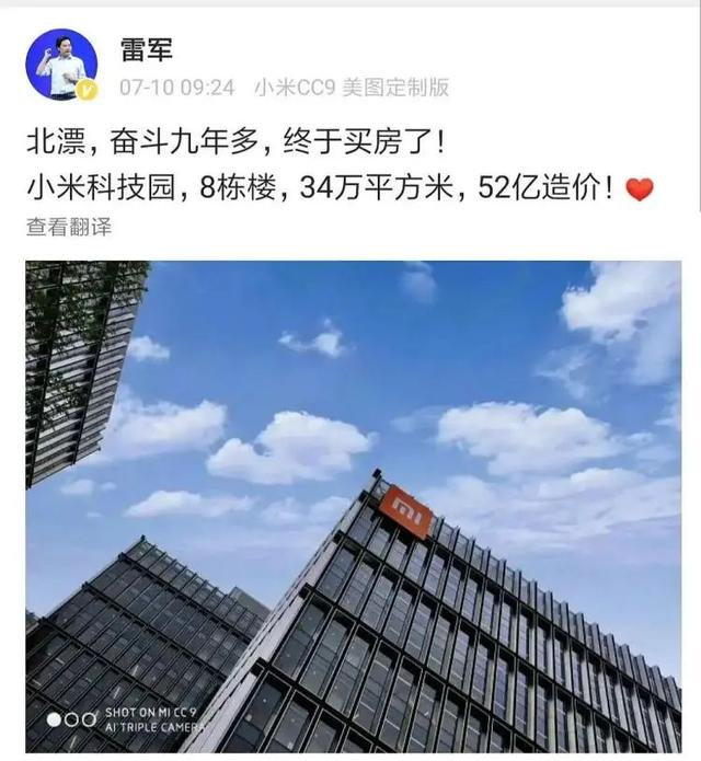 整棟招商！中南高科·肥東智能制造產(chǎn)業(yè)園的六大必買理由