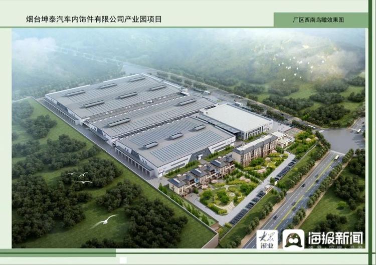 抓好“牛鼻子”！福山區(qū)重點(diǎn)項(xiàng)目建設(shè)再提速