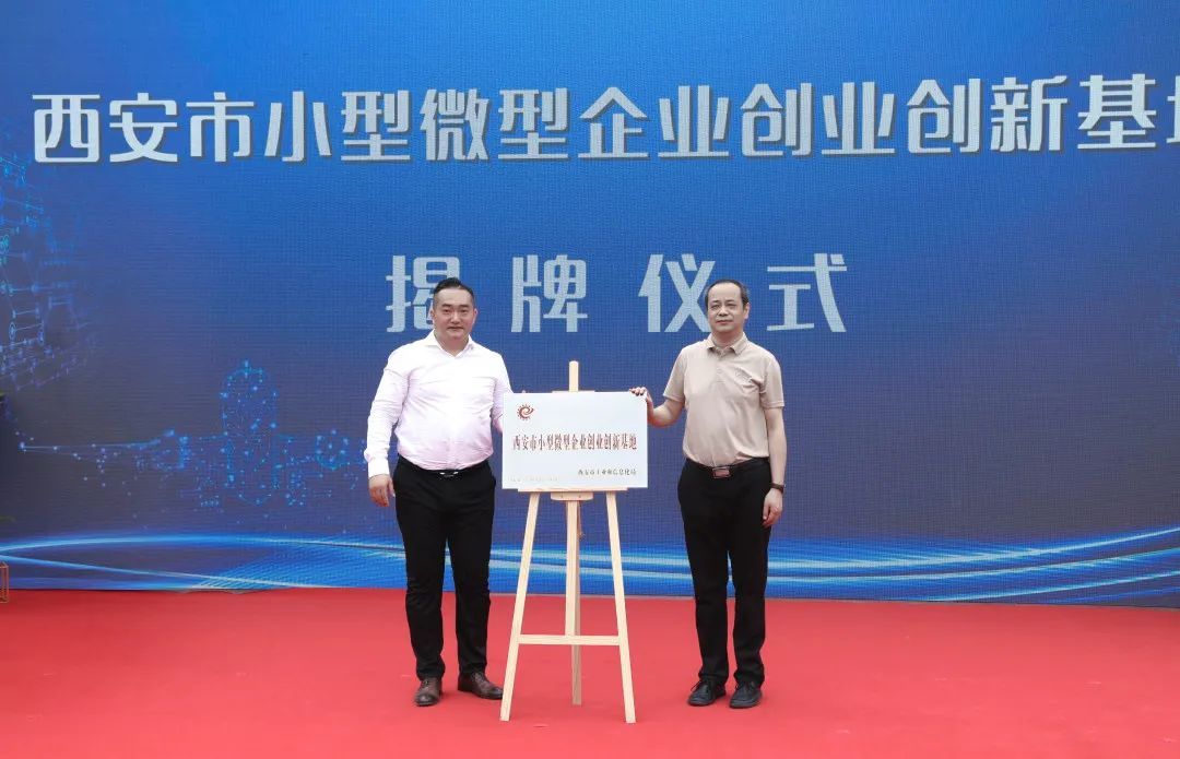 中南高科·西安臨空產(chǎn)業(yè)港開園促進高新技術(shù)企業(yè)聚集空港新城