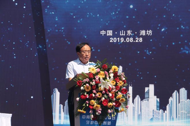 中南高科濰坊鳶都匯智產(chǎn)業(yè)園奠基啟動當日10家企業(yè)簽約入園