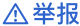 1中南高科麗康源生物科技產(chǎn)業(yè)園石家莊經(jīng)濟(jì)開發(fā)區(qū)麗康源生物科技產(chǎn)業(yè)園項(xiàng)目位于河北省石家莊市藁城區(qū)藁城區(qū)位于河北省東部