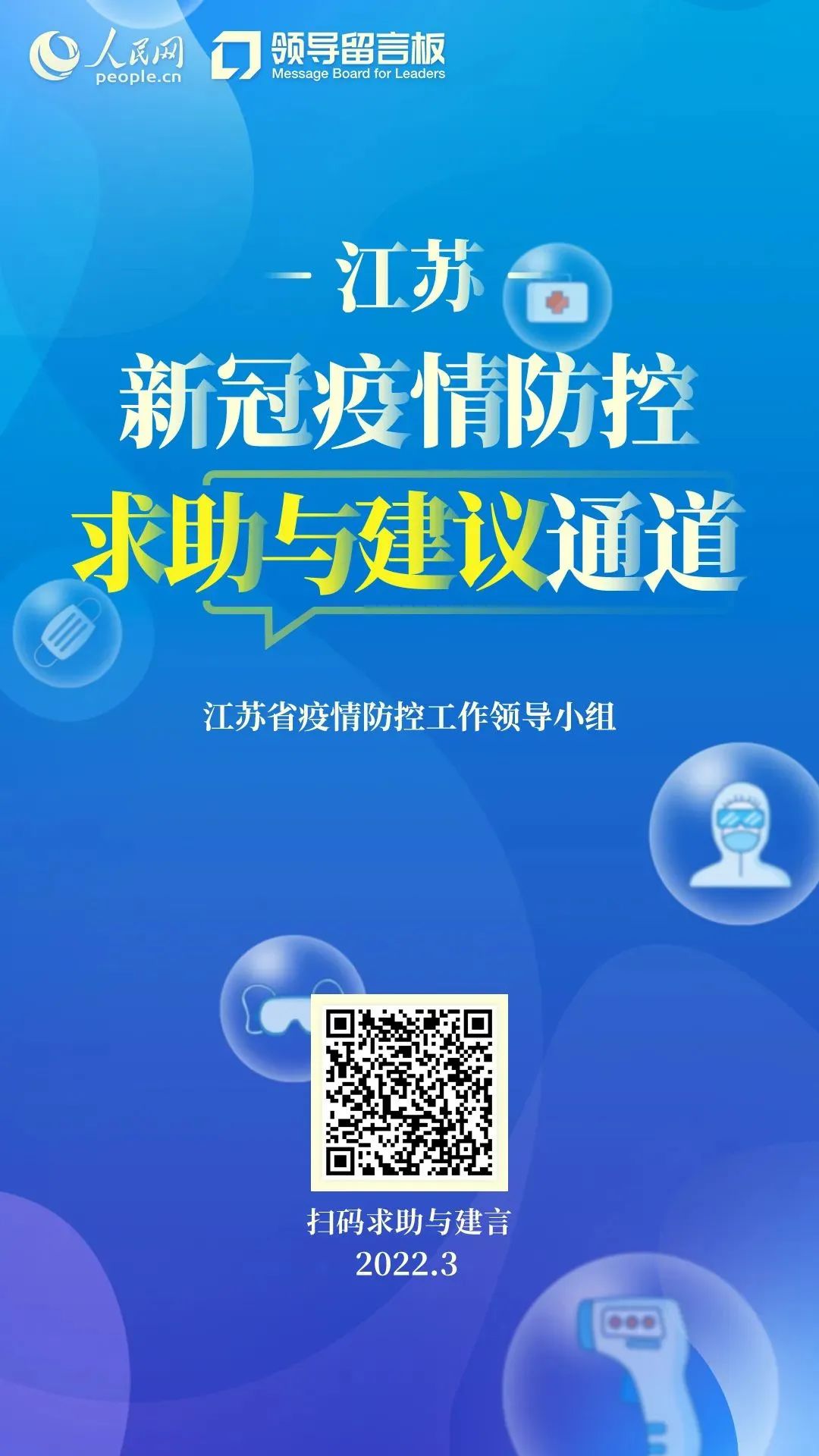 江蘇疫情一覽江蘇6市有新增17日凌晨無錫宜興發(fā)現(xiàn)14例陽性人員